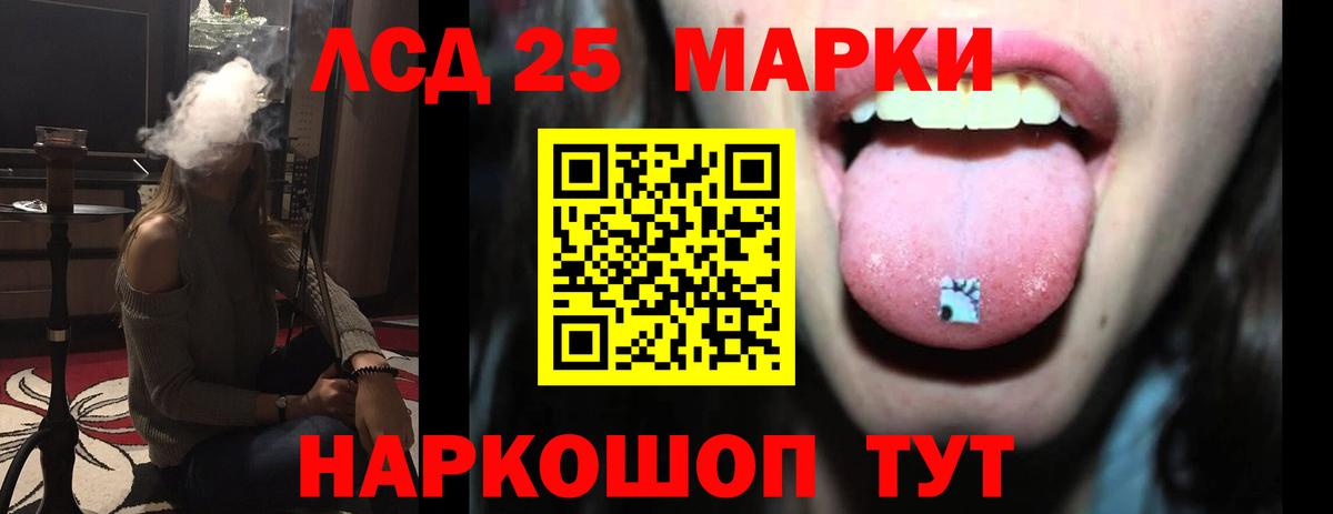 ЛСД экстази кислота  Лсд 25 экстази кислота  Киреевск  Лсд 25 экстази  Вход с VPN 