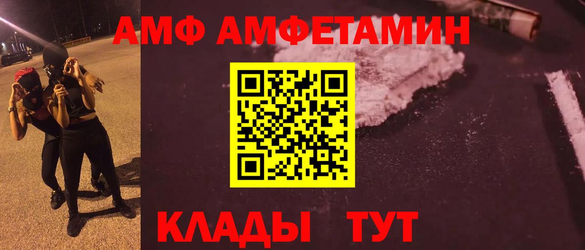 МЕТАМФЕТАМИН витя Киреевск
