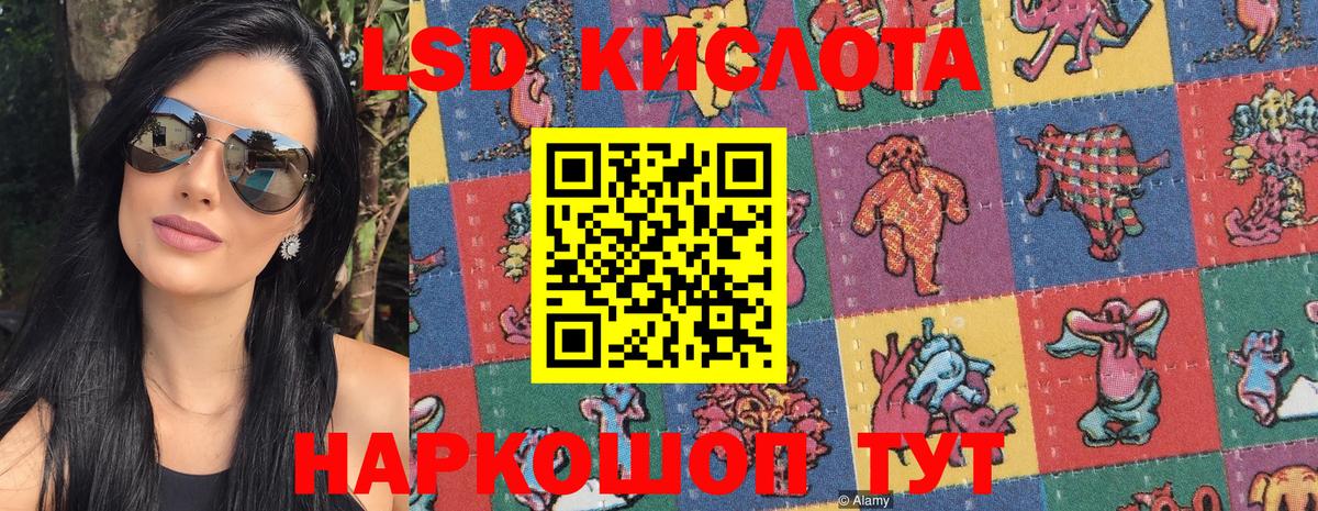 Марки NBOMe 1,8мг  Киреевск 