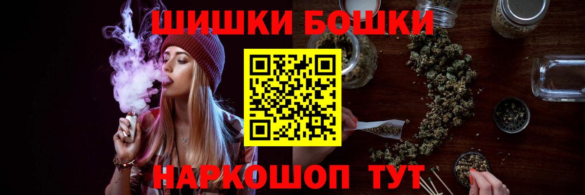 Канабис VHQ  Киреевск  Марихуана Ganja 