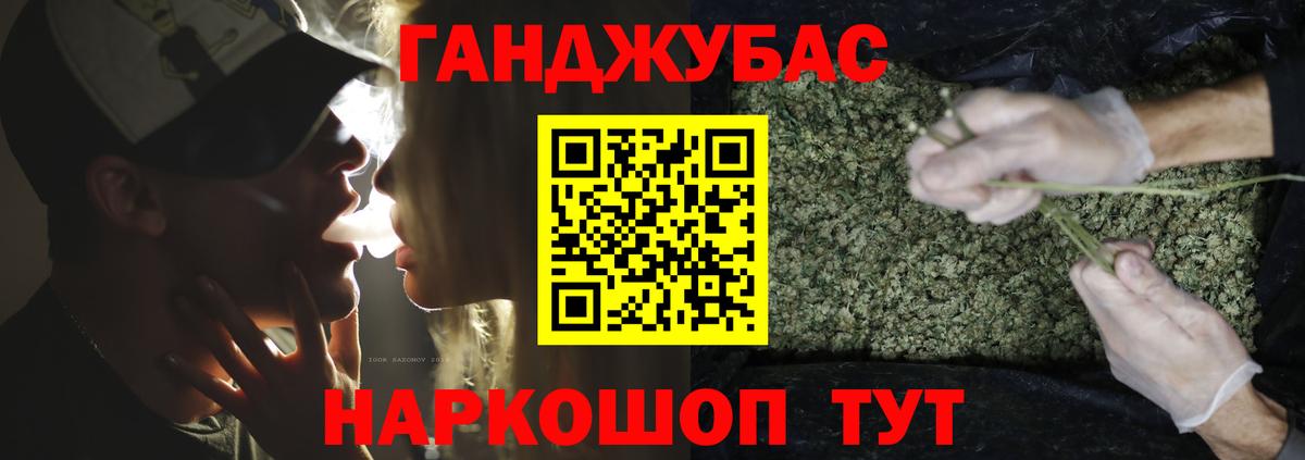 Киреевск  МАРИХУАНА White Widow  Бошки марихуана Bruce Banner  Канабис MAZAR  Бошки марихуана THC 21%  Вход с VPN 